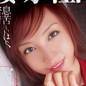 寧々の顔3