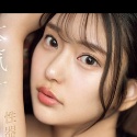 倉木華