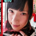 竹内保奈美