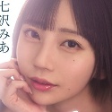 七沢みあの顔7