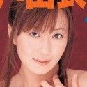 瀬戸由衣の顔12