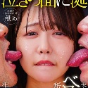 柏木こなつの顔1