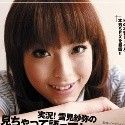 雪見紗弥の顔5