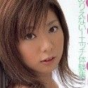 片瀬あきの顔1