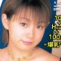 聖さやかの顔20