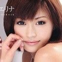 白瀬エリナの顔2