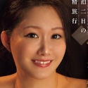 城ヶ崎百瀬の顔4
