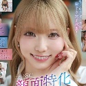 藍瀬ミナ
