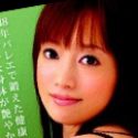 小西涼子の顔1