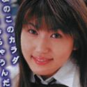 岡田純菜の顔12