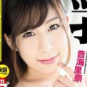 音海里奈の顔4