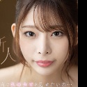 桜木美音