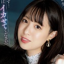 二宮ひかりの顔6