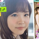 伊藤はる