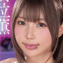 安位薫の顔8