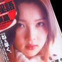 渡瀬晶の顔1