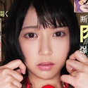 鬼塚もなみの顔