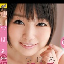 つぼみの顔2
