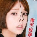 みづなれいの顔9