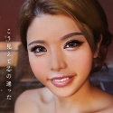 黒咲華