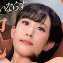 海埜ほたるの顔4