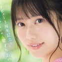 愛才りあの顔4