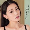 橘メアリーの顔24