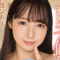 星乃夏月の顔8