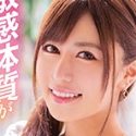 新沢平蘭の顔写真