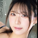 三好佑香の顔3