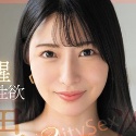 朝海汐
