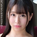 成田つむぎの顔16