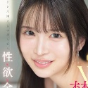 辻みいな