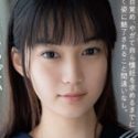 あゆみ莉花の顔9