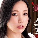 藤木紗英の顔3