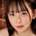 西元めいさの顔21