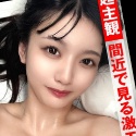 あおい藍の顔3