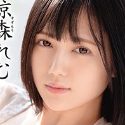 涼森れむの顔1