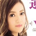 紫艶の顔4