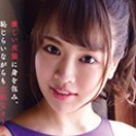 夏川あいか