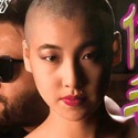 沢井かおり