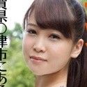 青木なな