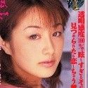 久保るりの顔1