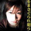 藤原綾子