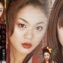 楠木さやかの顔写真