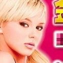 ブリー・オルソンの顔6