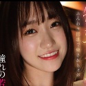 若宮穂乃の顔2