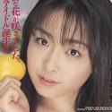 上原あやかの顔写真
