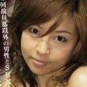 深尾彩乃