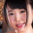 三苫うみの顔3